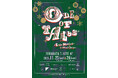 【枚方T-SITE】子供服ブランドが集まる「One of Tales Kids Market & Workshop」を11/25(土)、26(日)に開催