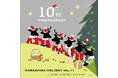 【奈良 蔦屋書店】今年で10周年!鹿が主役!鹿モチーフだけを集めたクラフト展 「ならしかの休日 vol.11」 ~Anniversary Xmas~