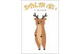 【奈良 蔦屋書店】絵本『シカしかいない』刊行記念「シカしかいない×キューライス」フェア＆サイン会 開催!