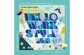 【梅田 蔦屋書店】冬の全館フェア「HELLO WORK STYLE 2025」を1/14(火)より開催