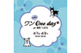 【湘南T-SITE】愛犬と1日楽しめる屋外イベント「ワン One day!」を6/7(土)、8(日)に開催