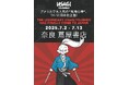 【奈良 蔦屋書店】人気のアメコミ『USAGI YOJIMBO (兎用心棒) 』の日本初となるPOP UP を7/2(水)より開催