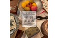 【奈良 蔦屋書店】古きよき時代の食器やインテリア雑貨、ウエアなどが集まる「奈良 蚤の市」を9/27(土)、28(日)に開催
