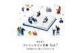 【蔦屋書店】人生100年時代に、年齢に沿ったおすすめの本をご紹介する「コンシェルジュ文庫」を10/24(金)から全国の蔦屋書店で開催