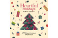 【二子玉川 蔦屋家電】“誰かを想う、心温まるひととき”を提案する「Heartful Holidays」を11/7(金)より開催