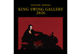 【蔦屋書店】氷室京介の軌跡を辿る特別展示『KING SWING GALLERY 2026』全国5店舗で巡回開催