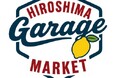【広島T-SITE】「廣島ガレージマーケット」を6/14(日)に開催