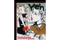 【六本松 蔦屋書店】「YUGO. × さくらいはじめ EXHIBITION『Yeh』」を6/27(土)より開催