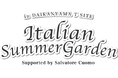 【代官山T-SITE】「Italian Summer Garden in 代官山T-SITE」を7/24(金)～26(日)に開催