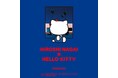 【蔦屋書店】「HIROSHI NAGAI × HELLO KITTY」を8/1(土)より先行販売