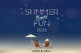 【湘南T-SITE】閉店後の非日常な空間で過ごすオールナイトイベント「SUMMER NIGHT FUN」を8/28(金)に開催