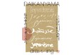 【代官山 蔦屋書店】注目の手書きのアーティストが集う「DAIKANYAMA drawing」を10/7(水)より開催