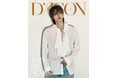 【蔦屋書店】『D’ICON VOLUME N°36 THE 8 : THE 8TH SENSE』の日本独占予約販売を8/25(火)よりスタート