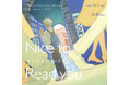 【梅田 蔦屋書店】“新たな本との出会い方”を提案する全館フェア「Nice to Read you 2026－はじめましての1冊を－」を10/1(木)より開催