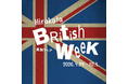 【枚方T-SITE】伝統文化からストリートカルチャーまで、英国の多彩な魅力に触れる「英国フェア～Hirakata British Week～」を9/29(火)より開催