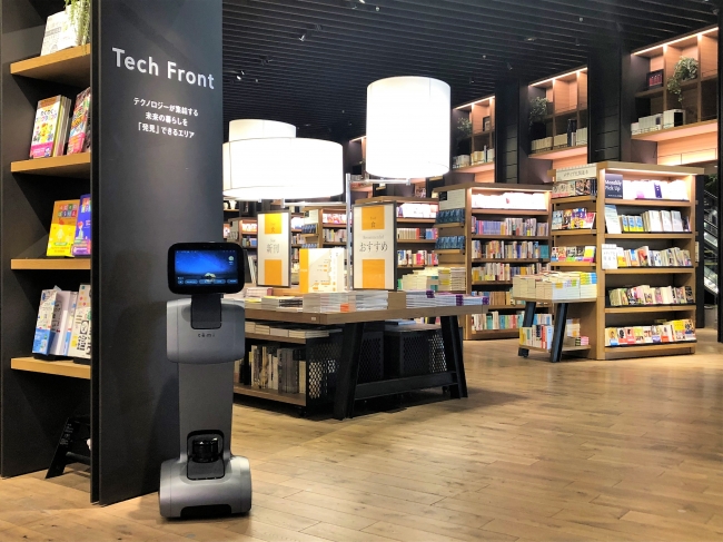 2019年9月13日（金）から二子玉川 蔦屋家電　1階 Tech Frontで展示されるパーソナルロボット temi