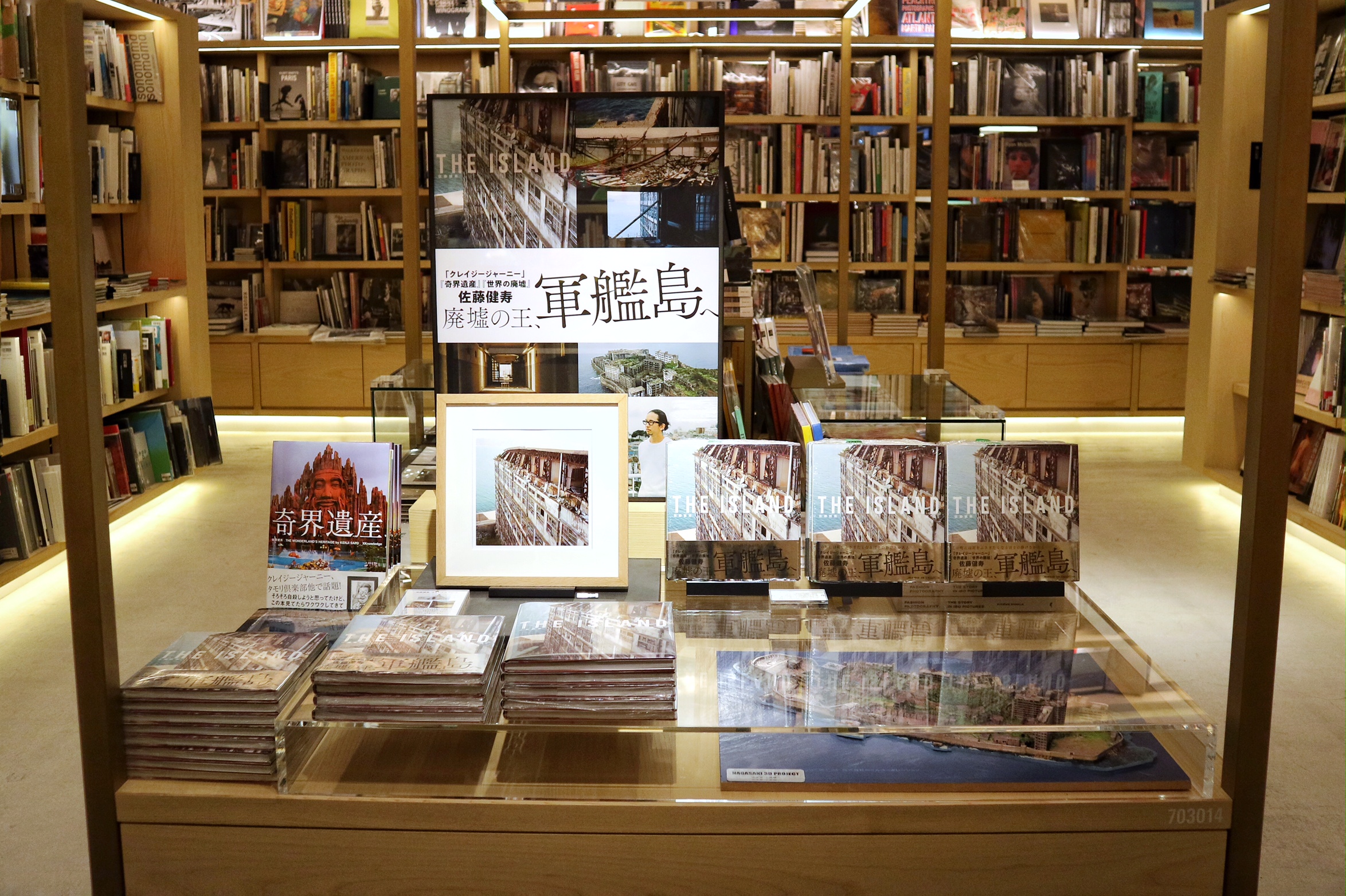 銀座 蔦屋書店 フォトグラファー 佐藤健寿 The Island 軍艦島 刊行記念フェア開催 カルチュア コンビニエンス クラブ株式会社のプレスリリース