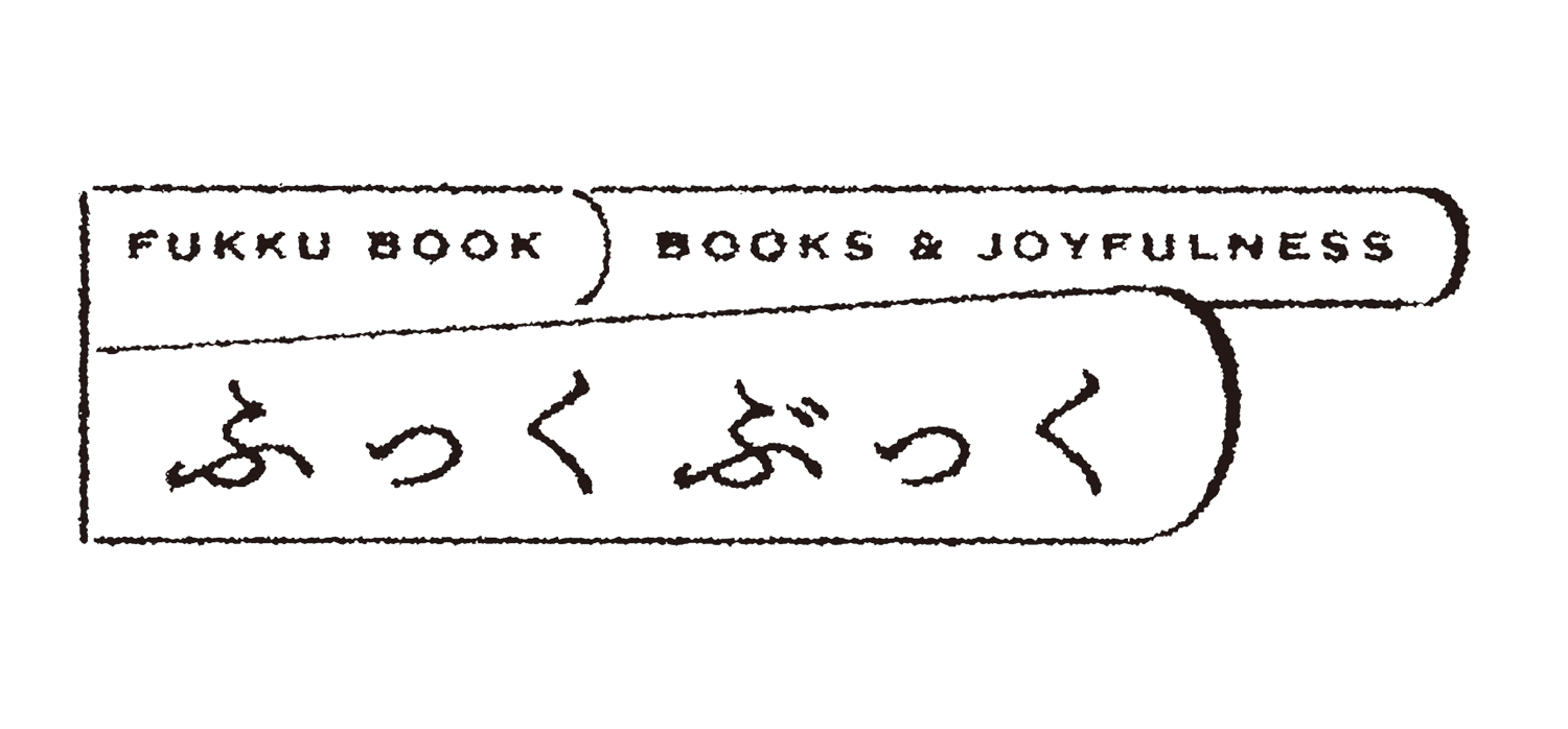 代官山 蔦屋書店 福音館書店と蔦屋書店のコラボグッズ発売 松本大洋 牡丹靖佳 朝倉世界一ら参加 株式会社 蔦屋書店のプレスリリース