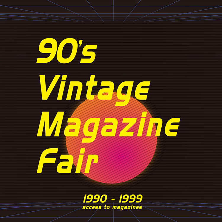 代官山 蔦屋書店 90年代のファッション カルチャー雑誌を集めた 90 S Vintage Magazine Fair 開催 カルチュア コンビニエンス クラブ株式会社のプレスリリース