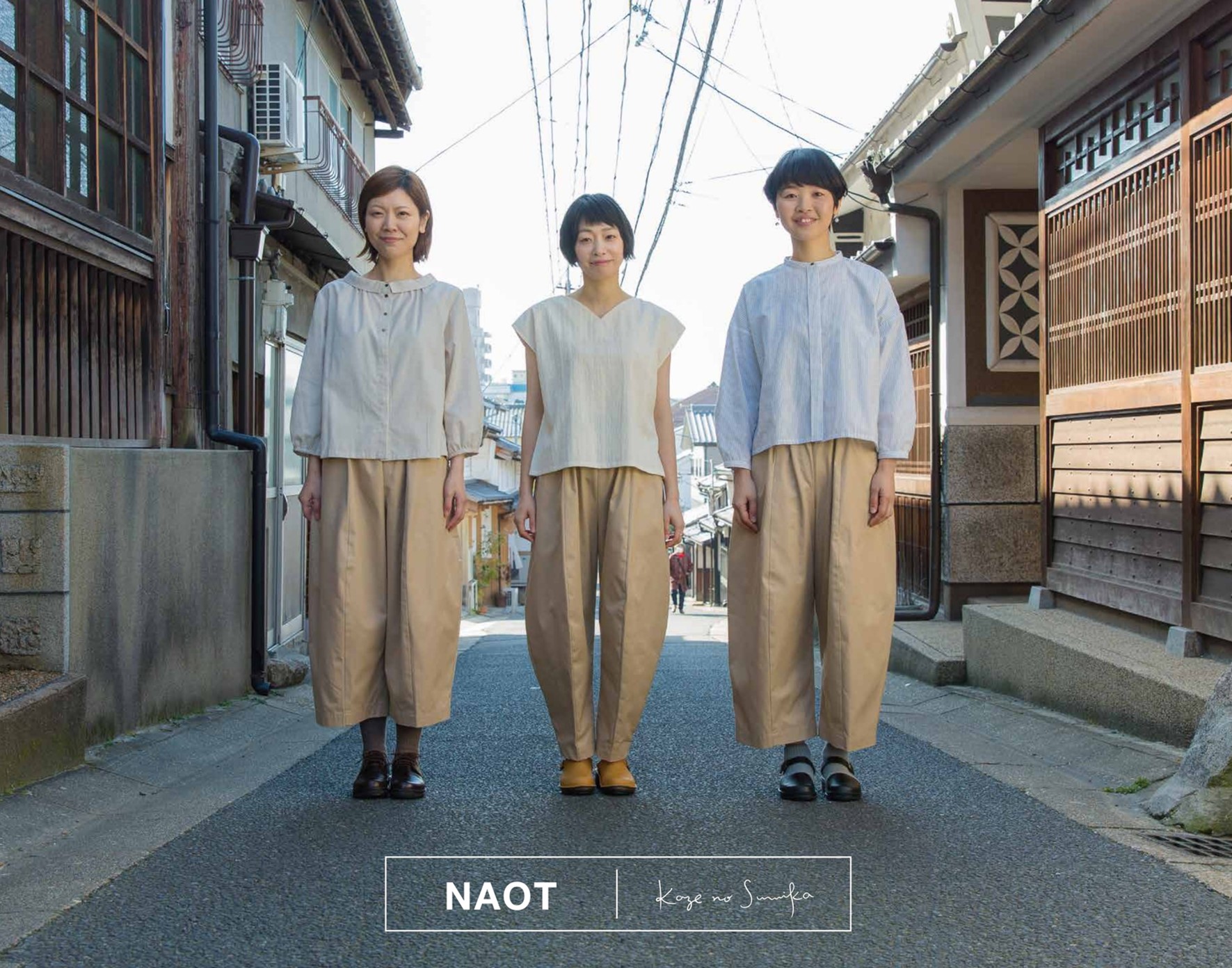 奈良 蔦屋書店 暮らしによりそう靴と洋服 Naot と 風の栖 Pop Up Shop開催 カルチュア コンビニエンス クラブ株式会社のプレスリリース