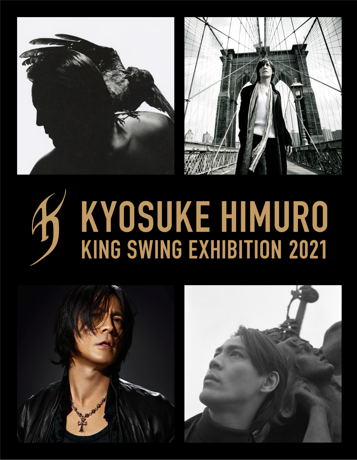 蔦屋書店 氷室京介エキシビジョン Kyosuke Himuro King Swing Exhibition 21 全国8店舗にて巡回開催決定 カルチュア コンビニエンス クラブ株式会社のプレスリリース