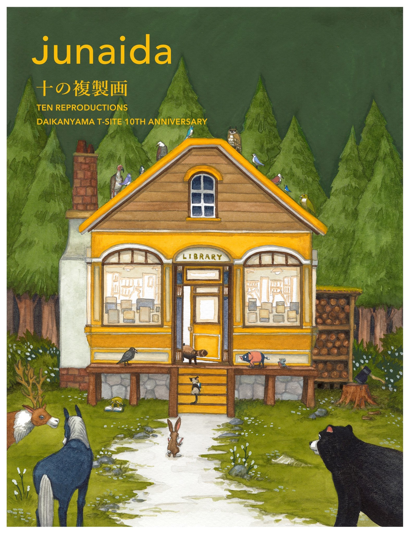 【代官山 蔦屋書店】画家 junaida（ジュナイダ）サイン入りの複製画