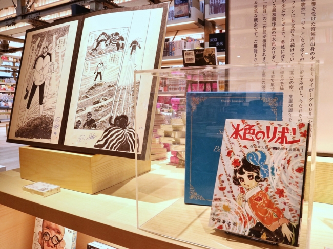 銀座 蔦屋書店】「漫画の帝王」石ノ森章太郎 生誕80周年記念フェア開催