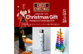 【広島T-SITE】締め切り間近！「HIROSHIMA T-SITE Christmas Gift Instagram Campaign 2021」