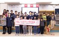 「ペットライン特別授業」を都内小学校で開催。獣医師とともに犬猫のシニア期へのそなえを子どもたちに伝える。寺田心さんが小学校で先生に挑戦!