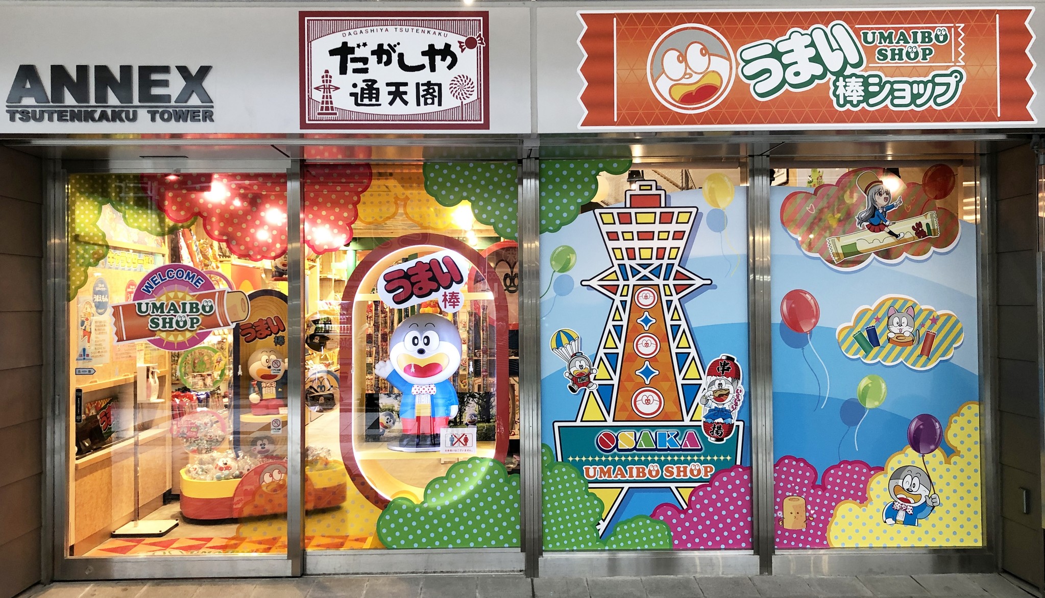 日本で唯一のうまい棒公式専門店「うまい棒ショップ」&遊び心満点 ...