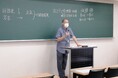 【同朋大学】『日本人が創った「哲学」「心理学」という言葉』ミニ講演会実施のご案内
