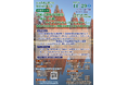 【同朋大学】11月29日（土）「仏教心理学の可能性」をテーマに講演を行います