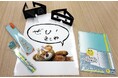 【同朋大学】体験型クイズで学ぼう！同朋大学の学生支援
