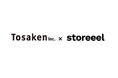 株式会社トサケン、株式会社Storeeelと戦略的パートナーシップを締結 〜空間デザイン×デジタル体験の融合で、ブランド価値を最大化。2026年1月、中目黒にBAR「シュラバ（酒楽場）」オープン。