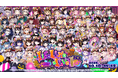バーチャルアイドルフェス「えるすりー10」、.LIVE、VALIS、えのぐら全57名の豪華出演者と公演別ラインナップを公開!