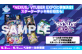 「VTUBER EXPO 2026」に新作TCG「NEXUS」参加決定！初のデッキ販売も