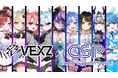 VEXZの「まりなす」「LiLYPSE」「綺羅星ぺんた」等KADOKAWA提供「CSP」を利用開始