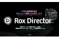 AIがSNS動画の台本・構成・演出を分析・スコア化|RoxDirector 事前登録開始!
