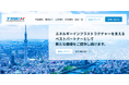 東京貿易メカニクス株式会社 エネルギーインフラ市場の変化を見据え事業全体の提供価値を発信するコーポレートサイトへ刷新