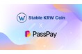 PassPayとStableK、アジア・ステーブルコイン・ネットワーク(ASCN)およびクロスボーダー・ステーブルコインの協業に関する非拘束的MoUを締結