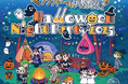 【グランドーム伊勢賢島】がお届けする「Halloween Night Party2025」開催のご案内