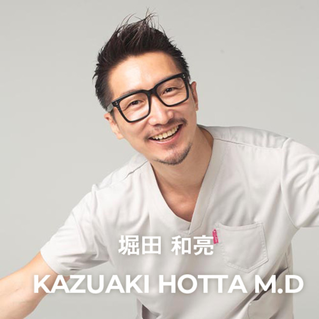 堀田和亮 堀田和亮