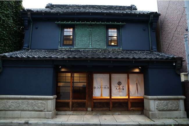 三崎宿 江戸の蔵宿 三崎宿 江戸の蔵宿