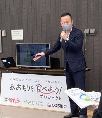 コスモエコパワー　平塚PD
