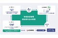 相鉄バス株式会社 旭営業所系統バスへの国産バイオディーゼル「コスモCF-5」および「コスモ・ゼロカボクレジット」セットでの導入を開始