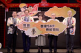 東京国際空港(羽田空港)における国産SAF供給開始記念イベントへ参加