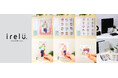 推し活収納系インフルエンサーmico氏が監修するライフスタイルブランド「irelu®」第6弾！スリムタイプのバインダー、ビッグアクスタ・缶バッジに最適なPVCリフィルとスリーブ3種を新たに追加