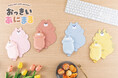 あにまるたちの可愛さに癒される、おっきいあにまるのマウスパッドとリストレストを新発売