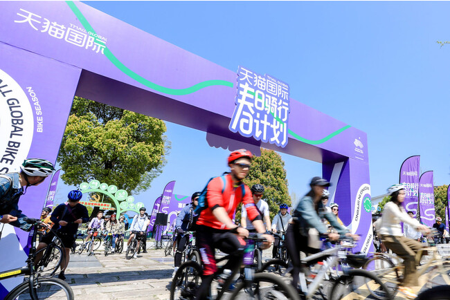 Tmall  Globalと海外自転車ブランドが立ち上げた「春のサイクリングキャンペーン」の一環として、アジア競技大会の自転車競技場でロードレースを開催。
