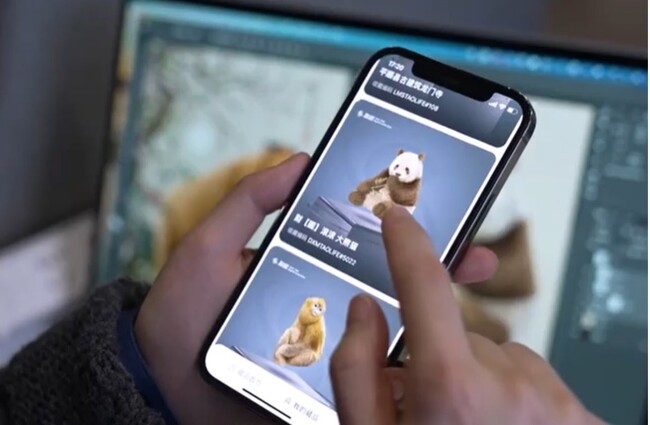 「七仔」をモチーフにしたデジタルアート作品